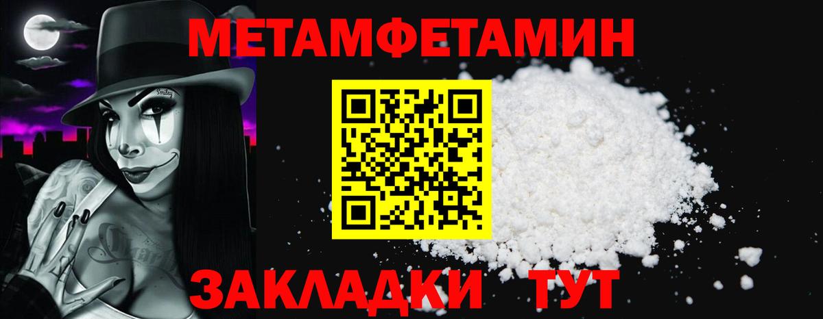 Amphetamine 97% Верхняя Пышма
