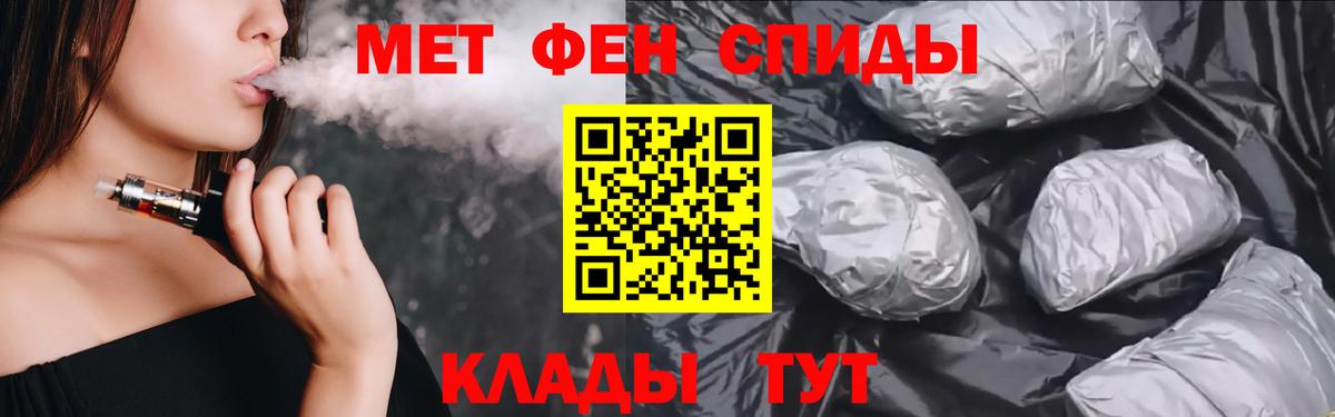 АМФЕТАМИН Premium  Вход с VPN  АМФ  Верхняя Пышма 