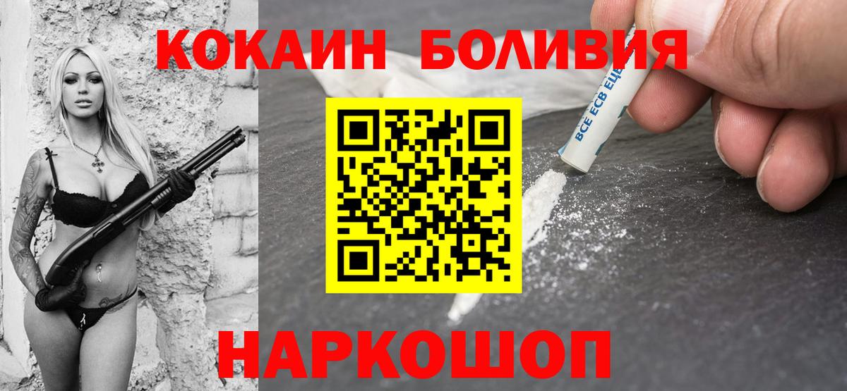 Верхняя Пышма  Гашиш  Вход с VPN  Меф МЯУ МЯУ кристаллы  Cocaine 