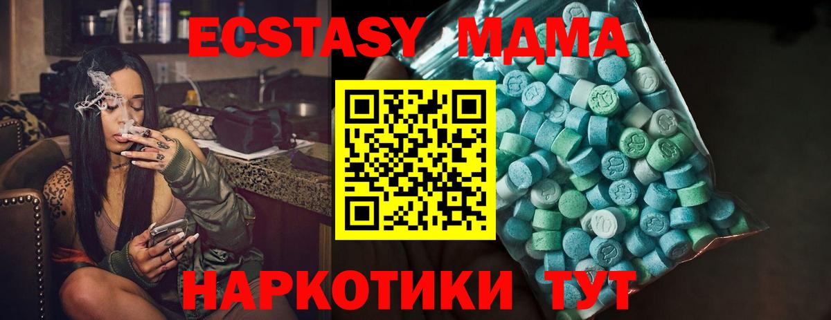 COCAIN Верхняя Пышма
