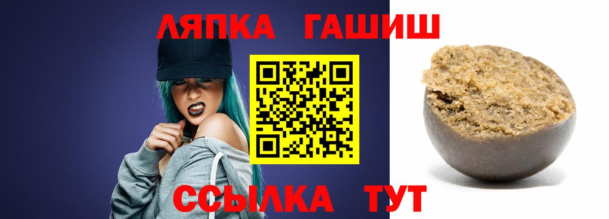 ГАШИШ 40% ТГК  ГАШ Ice-O-Lator  Верхняя Пышма  Вход с VPN 
