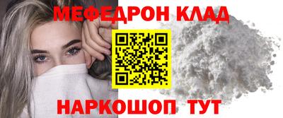 прущая мука Аргун