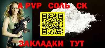индика Апрелевка