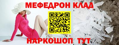 первитин Апшеронск