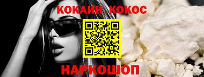 прущая мука Аргун