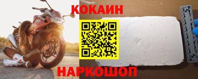 первитин Апшеронск