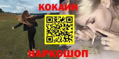 первитин Апшеронск