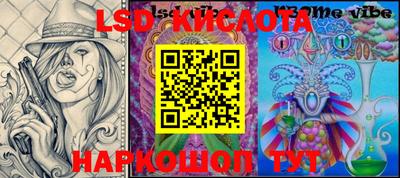 первитин Апшеронск