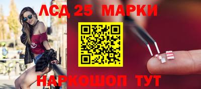 первитин Апшеронск