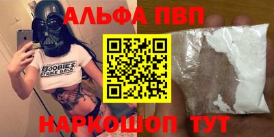 индика Апрелевка