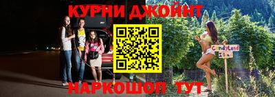 первитин Апшеронск