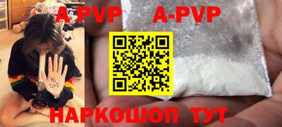 первитин Апшеронск