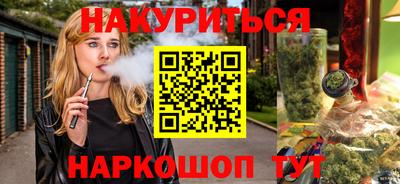 первитин Апшеронск