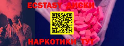первитин Апшеронск