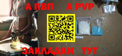 индика Апрелевка