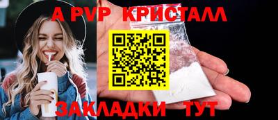 первитин Апшеронск