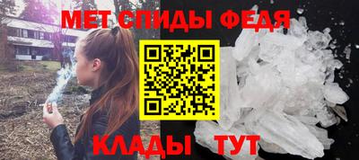первитин Апшеронск