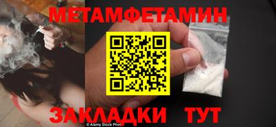 мескалин Жуковский
