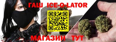 прущая мука Аргун