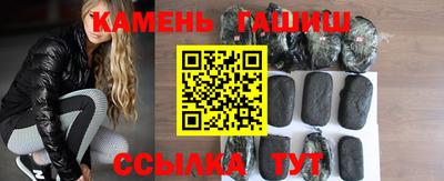 первитин Апшеронск