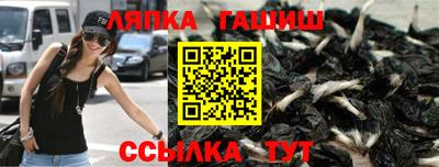 первитин Апшеронск