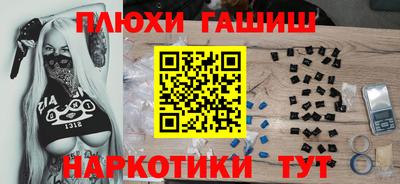 прущая мука Аргун