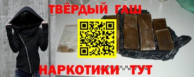 первитин Апшеронск