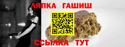 прущая мука Аргун