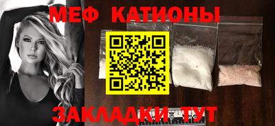 прущая мука Аргун