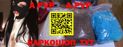прущая мука Аргун