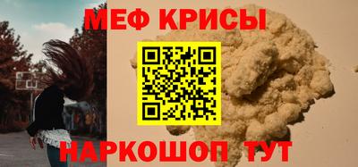 первитин Апшеронск