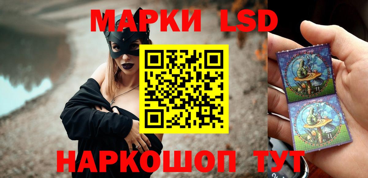 LSD-25 экстази ecstasy  Вход с VPN  Верхняя Пышма  LSD-25 экстази ecstasy 