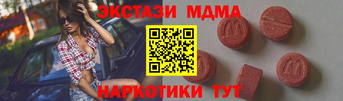 МДМА VHQ Верхняя Пышма