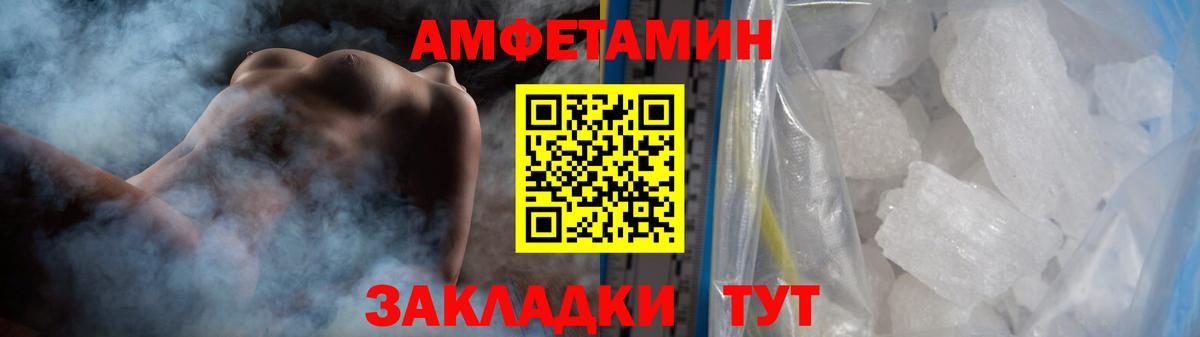 МЕТАМФЕТАМИН винт Верхняя Пышма