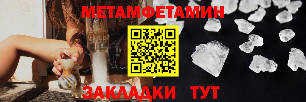 Верхняя Пышма  МЕТАМФЕТАМИН мет  МЕТАМФЕТАМИН мет  Вход с VPN 