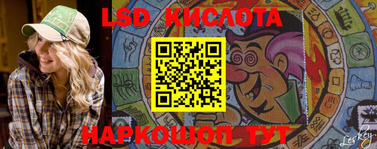 Верхняя Пышма  Марки NBOMe 1,5мг  Вход с VPN  Марки NBOMe 1,5мг 