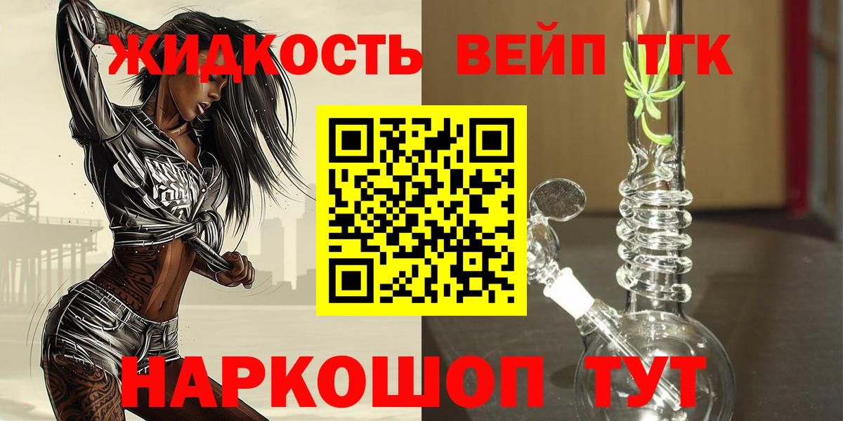 Дистиллят ТГК Wax  Вход с VPN  купить  сайты  Верхняя Пышма 