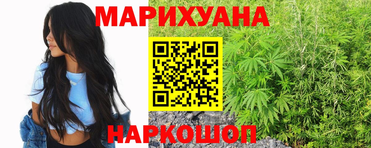 Конопля марихуана Верхняя Пышма