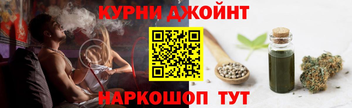 Верхняя Пышма  Бошки Шишки OG Kush  Бошки марихуана White Widow  Вход с VPN  Каннабис Amnesia 